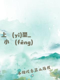 上門醫(yī)圣