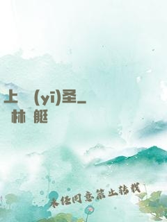 上門醫(yī)圣