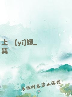 上門醫(yī)婿