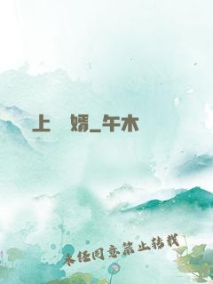 上門隱婿