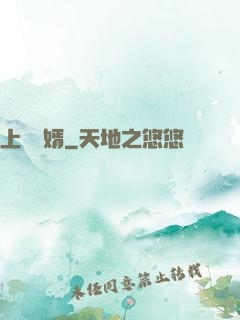 上門隱婿