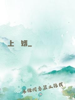 上門隱婿