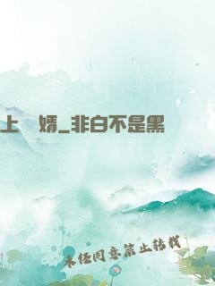上門隱婿