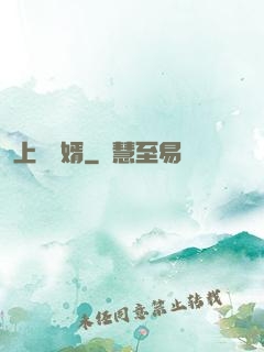 上門隱婿