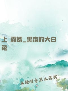 上門霸婿