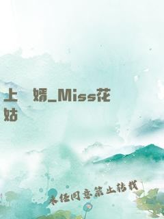 上門龍婿