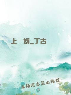 上門龍婿