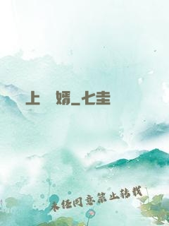 上門龍婿