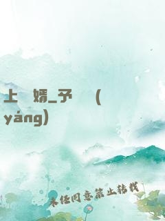 上門龍婿