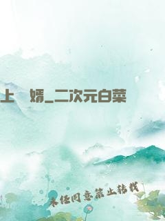 上門龍婿