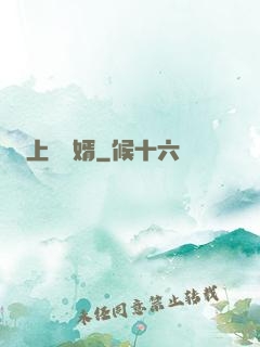 上門龍婿