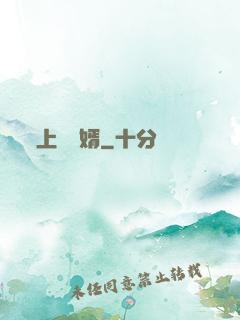 上門龍婿