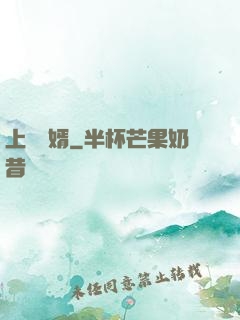 上門龍婿