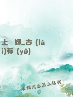 上門龍婿