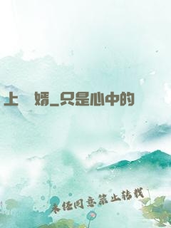 上門龍婿