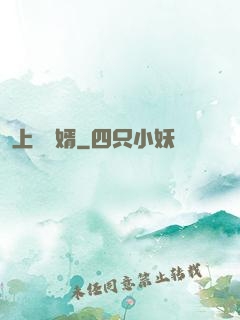 上門龍婿