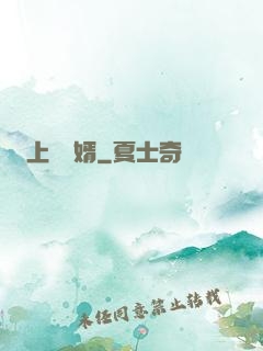 上門龍婿