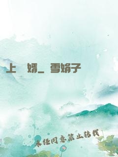 上門龍婿