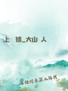 上門龍婿
