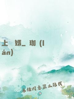 上門龍婿
