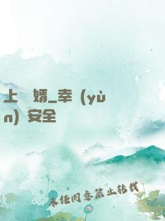 上門龍婿