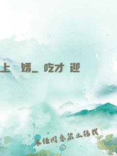 上門龍婿