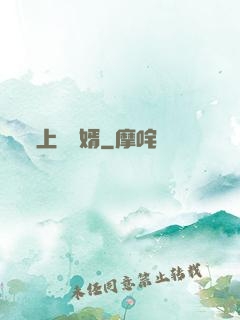 上門龍婿