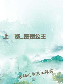 上門龍婿