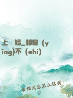 上門龍婿