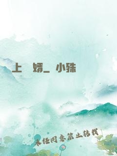 上門龍婿