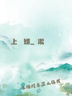 上門龍婿