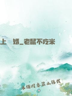 上門龍婿