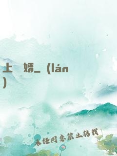 上門龍婿