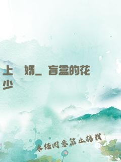 上門龍婿