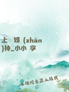 上門龍婿戰(zhàn)神