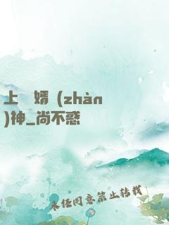 上門龍婿戰(zhàn)神