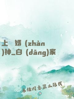 上門龍婿戰(zhàn)神
