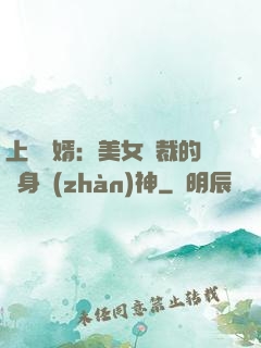 上門龍婿：美女總裁的貼身戰(zhàn)神