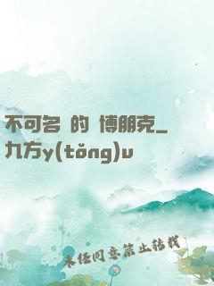 不可名狀的賽博朋克