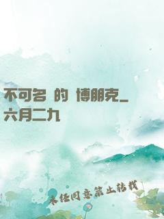 不可名狀的賽博朋克