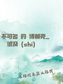 不可名狀的賽博朋克
