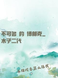 不可名狀的賽博朋克