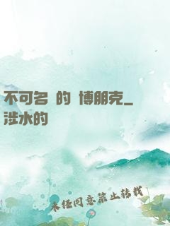 不可名狀的賽博朋克