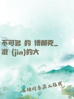 不可名狀的賽博朋克