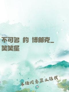 不可名狀的賽博朋克