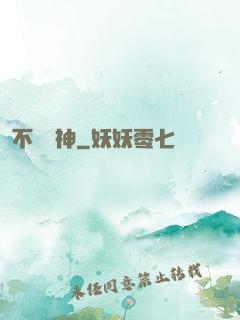 不敗劍神
