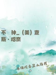 不敗劍神