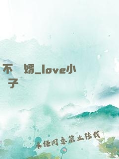不敗龍婿