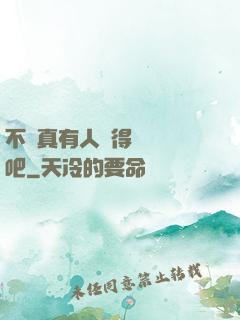 不會真有人覺得掛機難吧