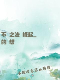 不滅之法師崛起